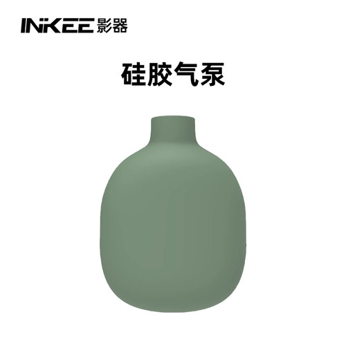 影器inkee气柱灯专用硅胶气泵适用GCA30C/GC12/GCA20U