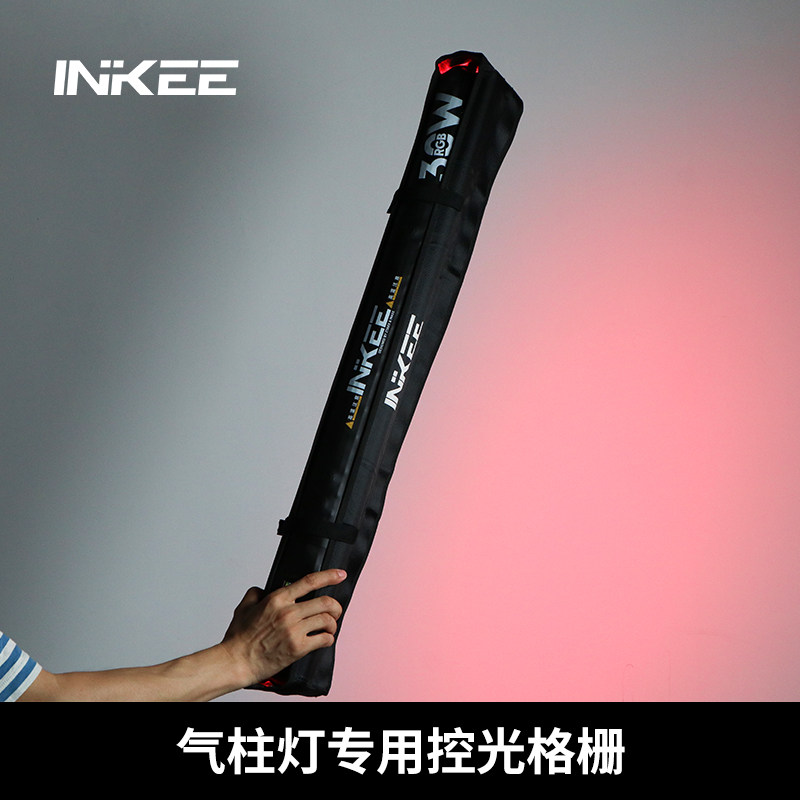 INKEE影器气柱灯控光格栅网格图片