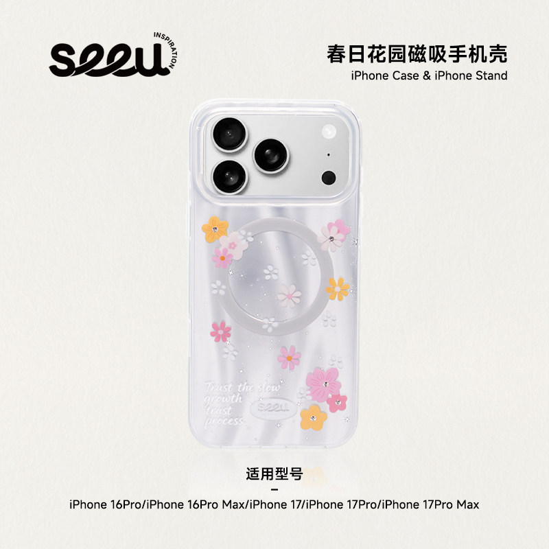 seeu春日花园手机壳磁吸手机壳手机支架适用于iphone17/18promax防摔保护壳清新镜面风