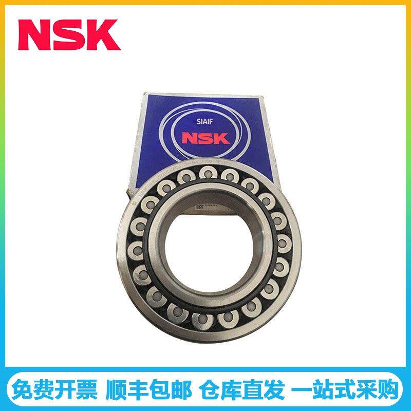 NSK轴承22218EAE4 钢厂托辊破碎机用调心滚子轴承 22218CAME4S11