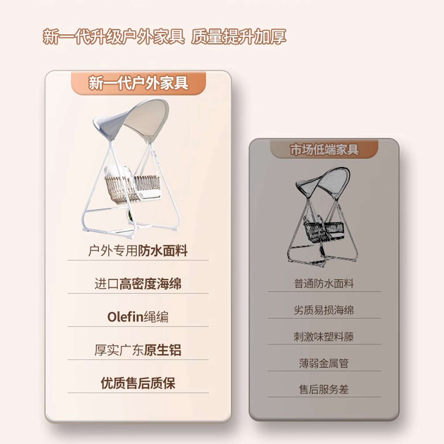 户外秋千吊椅别墅花园网红摇椅室外阳台家用吊篮防水防晒藤编座椅