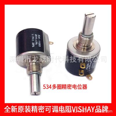 Vishay威士多圈精密电位器534-11502 5K可调电阻MEXICO MOD534-5K