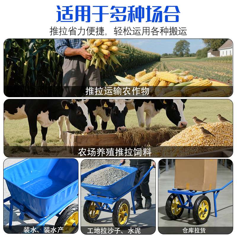 翻斗车工地手推车建筑用搬运车灰斗车农用两轮车实心轮胎老式特厚