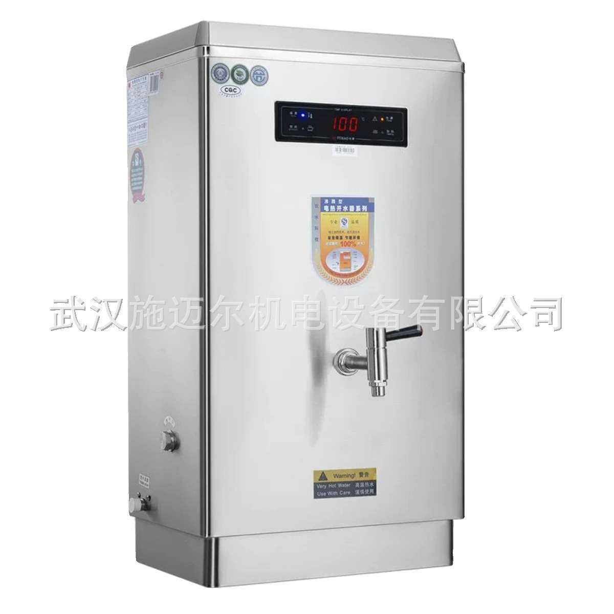 裕豪数显电热开水器商用全自动烧水器热水箱开水机车间热水炉ZK3H