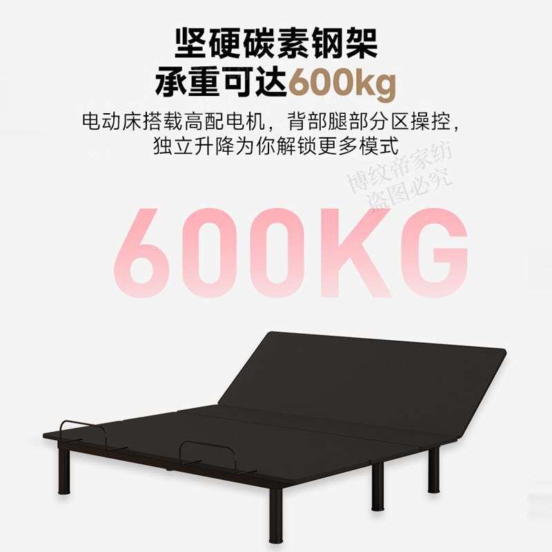 大象轻奢耳朵悬浮床零压力多功能双人床现代简约皮床电动床