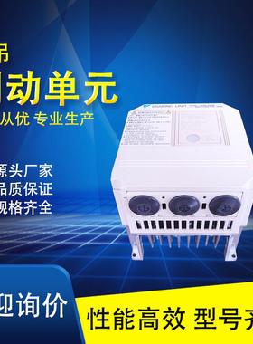 厂家货源 塔吊电器件制动单元 CDBR-4045D安川制动抵抗器