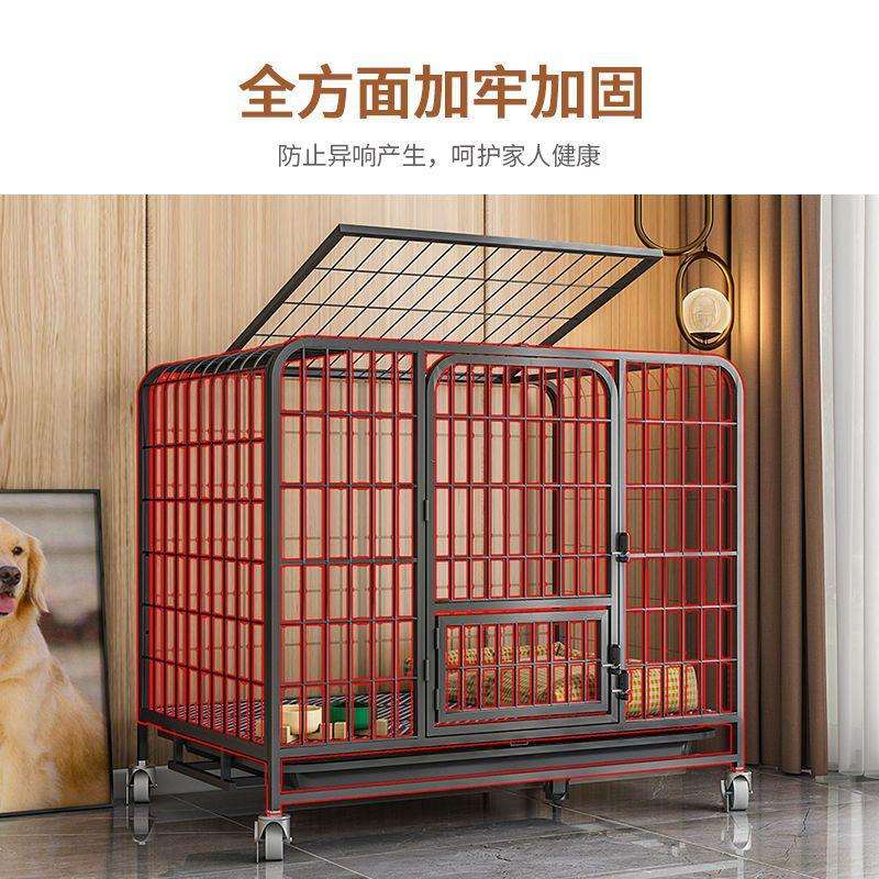 狗笼子中大型犬室内宠物笼带厕所柯基金毛阿拉斯加家用狗窝狗围栏图片