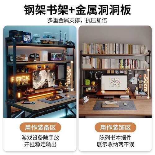 网吧桌台式电脑桌洞洞板电竞房家用书桌书架一体桌小户型网咖桌子