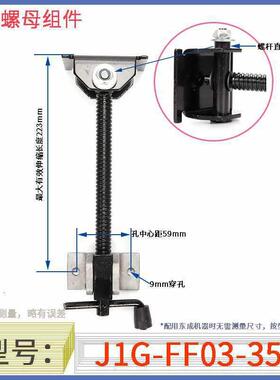 6E3XJ1G-FF02/03/04/2200-355型材切割机开合螺母组件工件夹