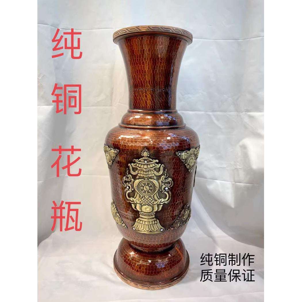 藏式家用摆件纯铜花瓶