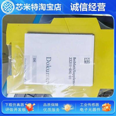 Pilz安全继电器 PNOZ 787585 750107 774130 750177 751103皮尔兹