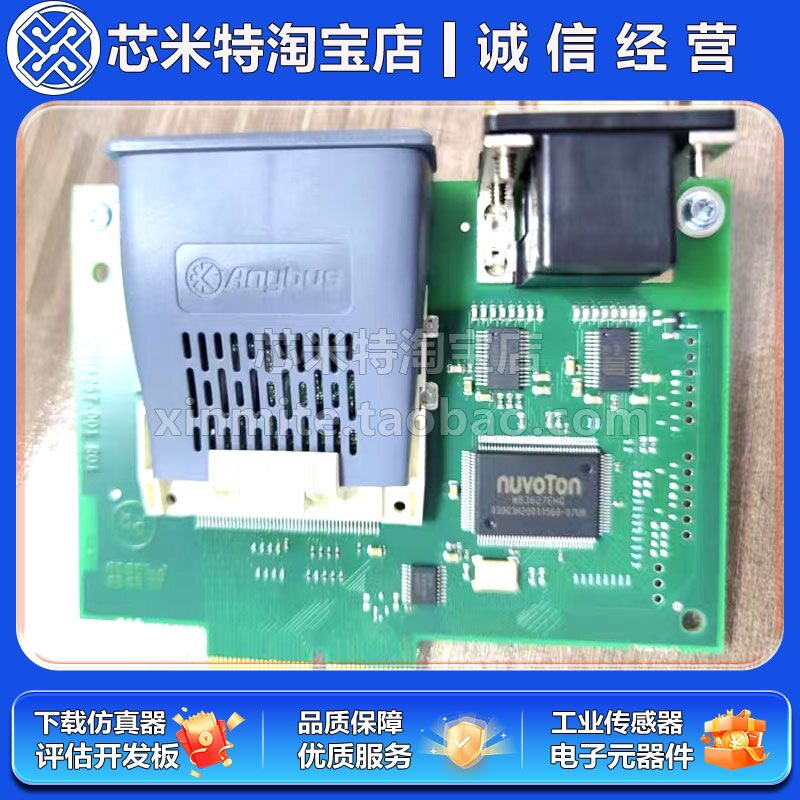 ABB机器人DSQC10033HAC046408-001ABB机器人扩展接口板ABB备件