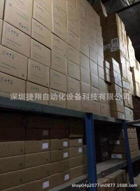 SGM7J-04AFC6S+SGD7S-2R8A00A原装进口安川伺服可单买价伺服驱动