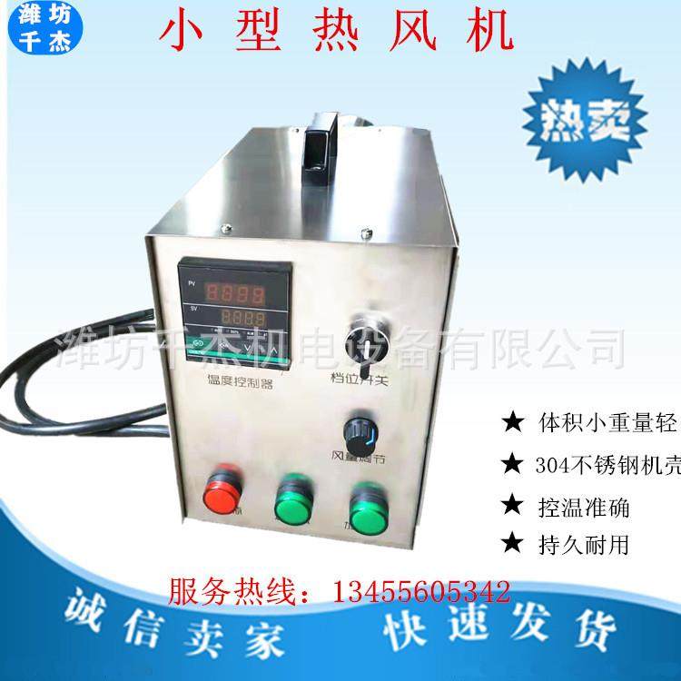 热缩管收缩用热风机便携式热风机手提式热风机热收缩膜用热风机,玩具/童车/益智/积木/模型,毛绒/玩偶/公仔/布艺类玩具,淘宝优惠券,粉丝福利购,淘宝优惠卷