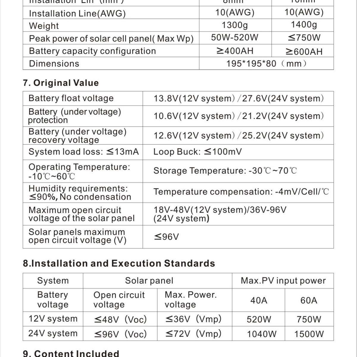 MPPT 60A光伏充电控制器12V24V 太阳能电池板控制器LCD太阳能系统