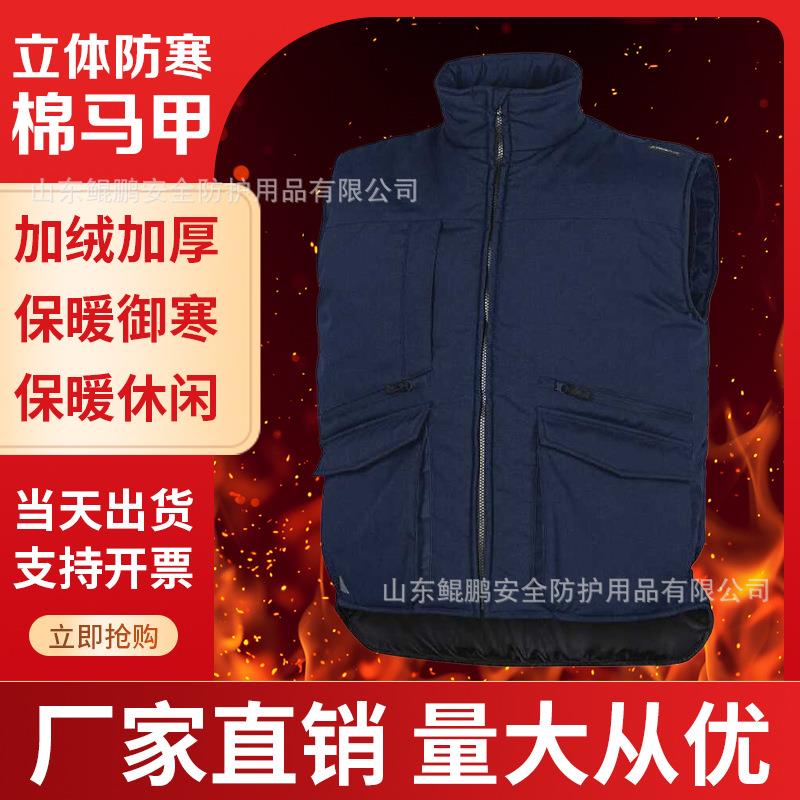 代尔塔防寒马甲405104 涤棉混纺工作SIERRA2 服轻便休闲保暖实用
