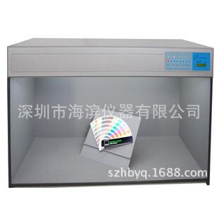 T60B英式TILO对色灯箱标准光源箱对色灯箱颜色比色箱标准光源看样