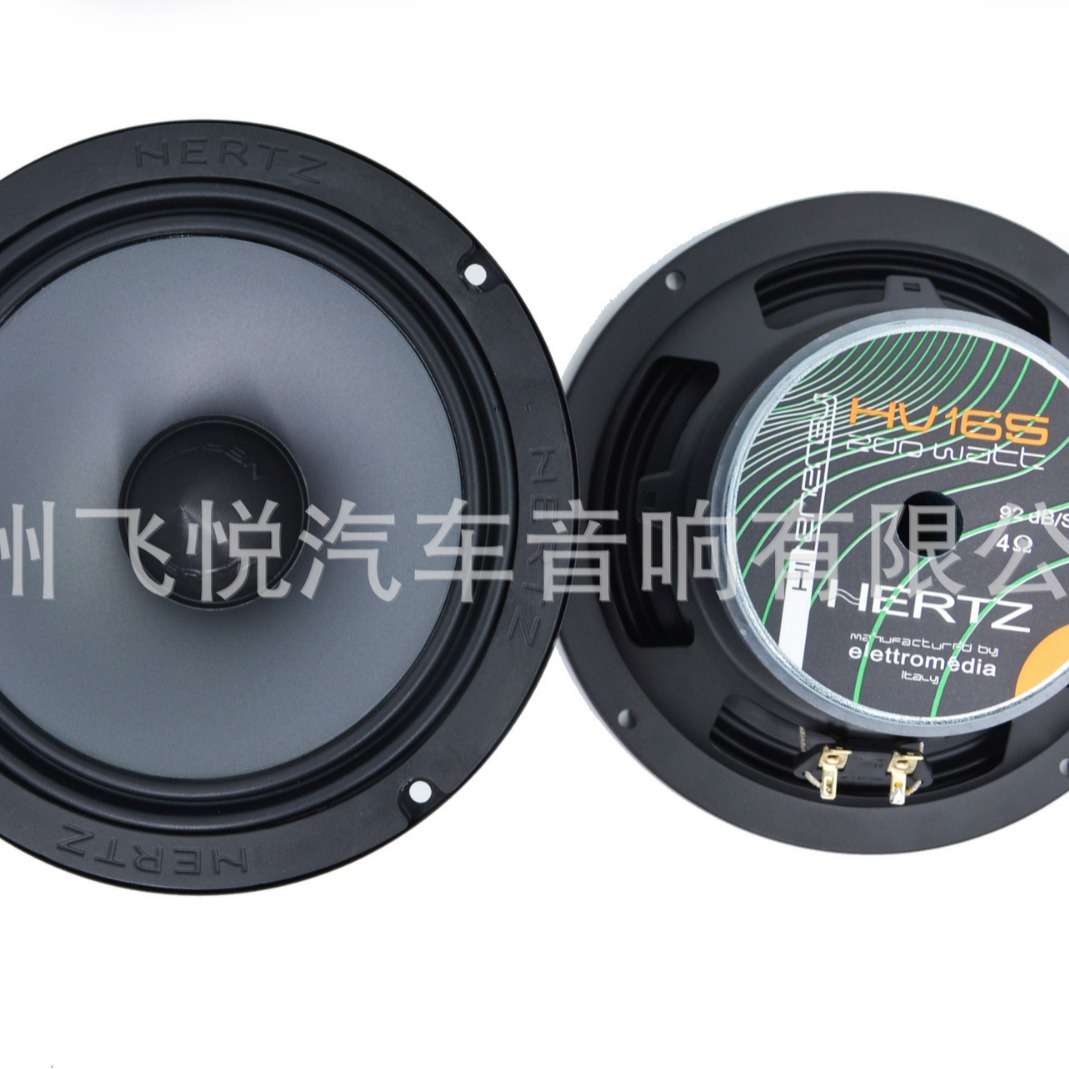 汽车套装喇叭6.5寸车载前门音响改装中高低音喇叭扬声器HZ165