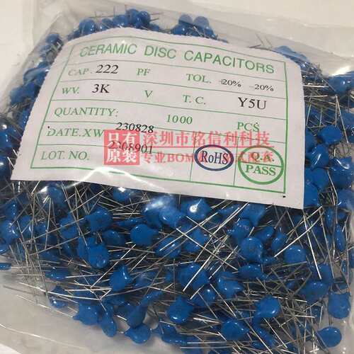 蓝色高压瓷片电容 1KV 2KV 3KV10P 15P 22P 33P 39P 47P 68P 82PF