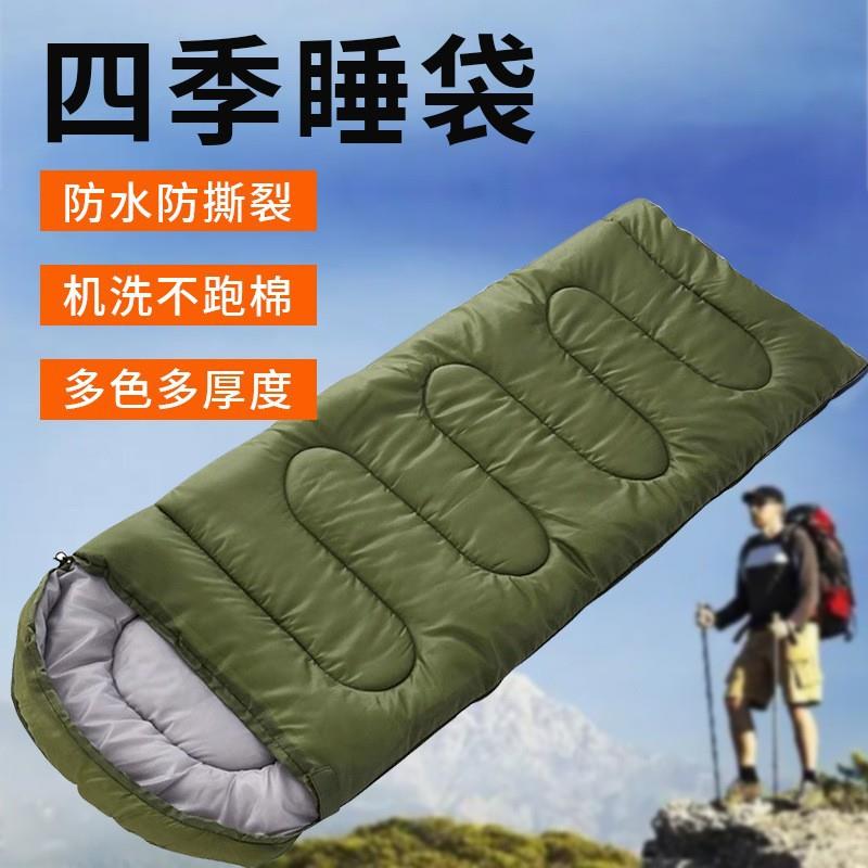 户外露营信封睡袋成人旅行午休睡袋防寒保暖春秋轻便旅行登山车用