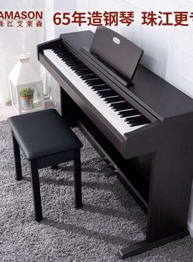艾茉森（Amason）珠江钢琴V03电钢琴重锤专业立式演奏初学者家用
