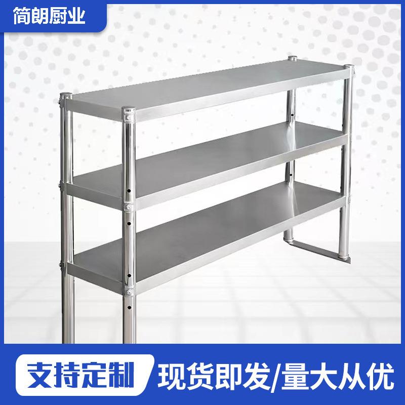加厚不锈钢立架双三层台上架台面立架厨房柜子置物架操作台上架子
