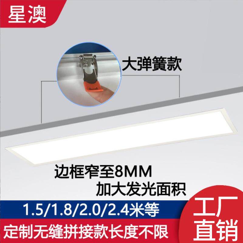 50米无缝拼接长条灯超薄窄边弹簧灯超长led集成灯非标平板灯