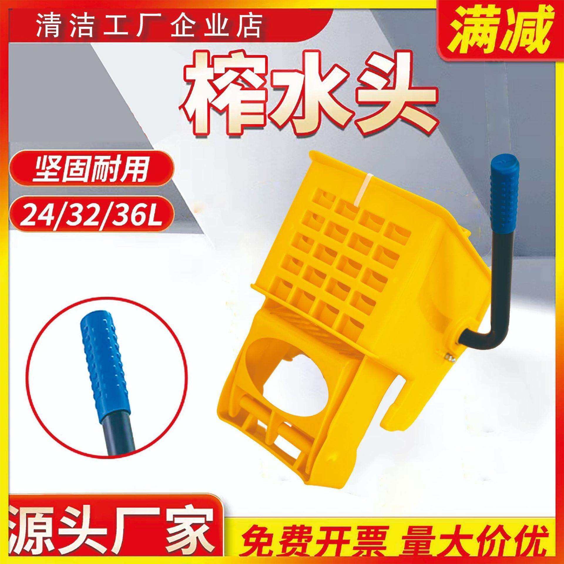 单桶榨水车拖把桶挤水桶拖地桶压水车榨水头压水头榨水器配件,玩具/童车/益智/积木/模型,毛绒/玩偶/公仔/布艺类玩具,淘宝优惠券,粉丝福利购,淘宝优惠卷