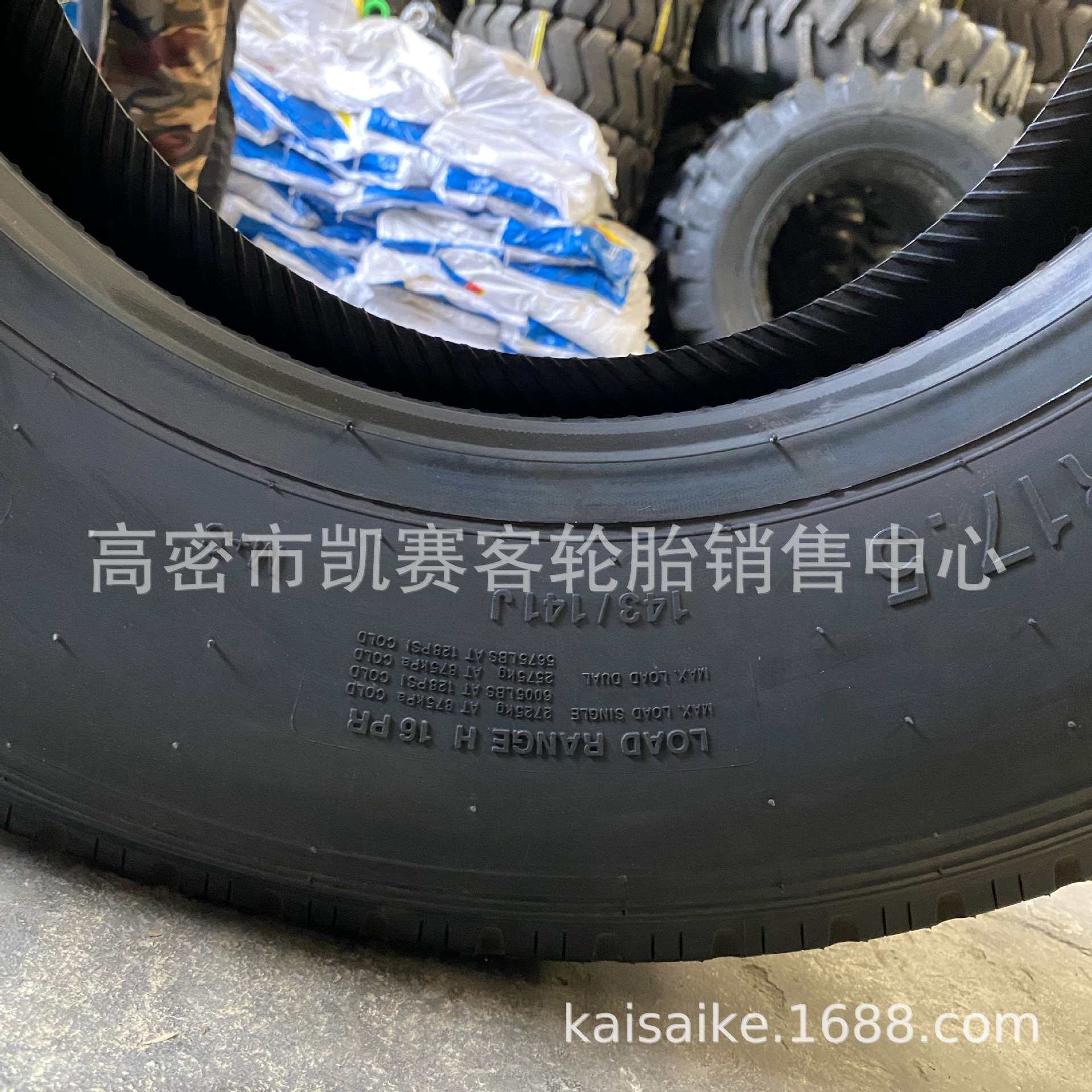 朝阳平板车轮胎205 215 235/75R17.5 CR960A全钢真空客车校车轮胎