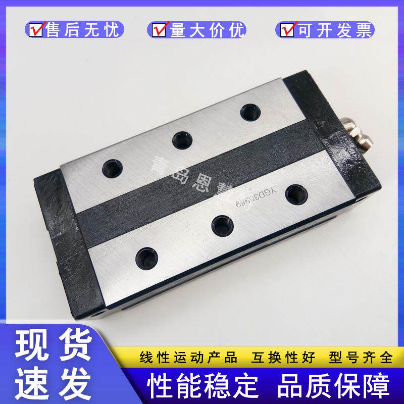 THK线轨滑块SVS25R 25LR 30R 30LR 35R 35LR 45R 45LR 55R 65LR
