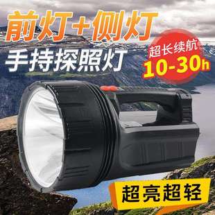 俱竞阳手持探照灯带COB侧灯超亮泛光应急灯家用户外防水巡逻照明