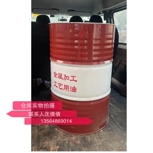 长城牌M0082B低油雾切削油 长城低油雾切削油 现货