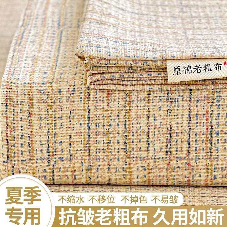 加厚老式老粗布床笠单件席梦思床垫保护罩防滑床单床罩枕套三件套,玩具/童车/益智/积木/模型,毛绒/玩偶/公仔/布艺类玩具,淘宝优惠券,粉丝福利购,淘宝优惠卷