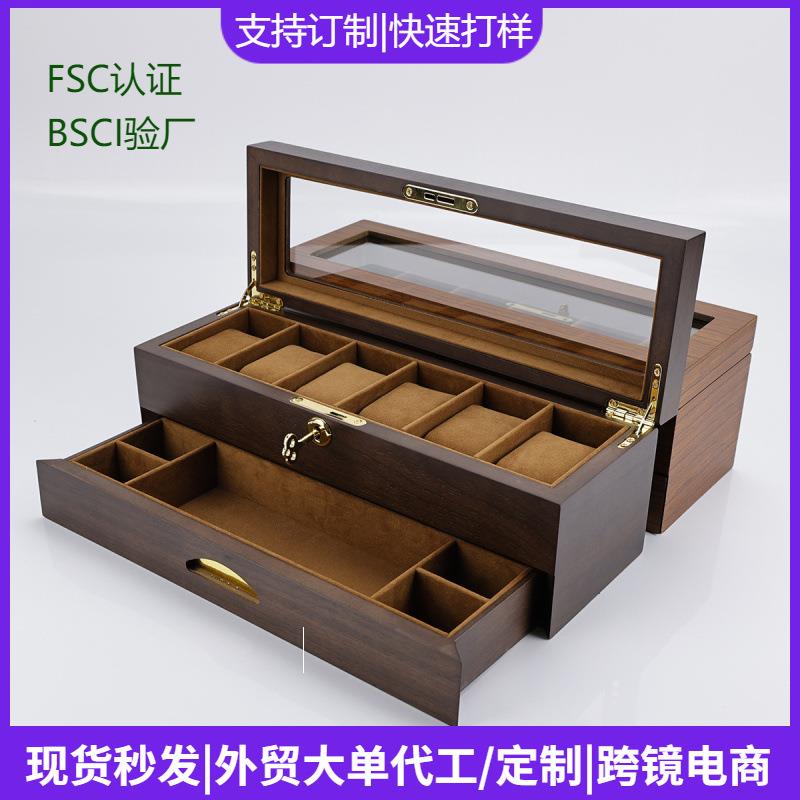 清煜高级柚木纹双层首饰收纳盒带锁多功能6表位黑胡桃喷漆盒现货