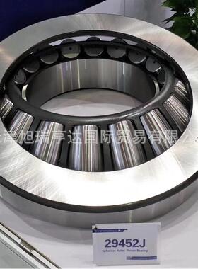 供应29340Mt9039340 29340E 工艺生 产推力调心轴承