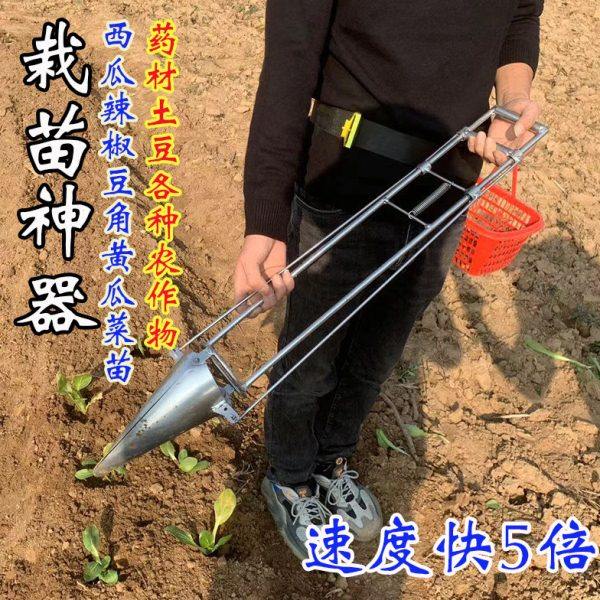 农用大棚种植工具西瓜栽苗神器辣椒番茄栽苗器移栽器移苗机种菜器,农机/农具/农膜,播种栽苗器/地膜机,淘宝优惠券,粉丝福利购,淘宝优惠卷