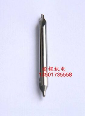 【爱根机电】优质整体硬质合金中心钻、钨钢中心钻 ∮4*∮10*70