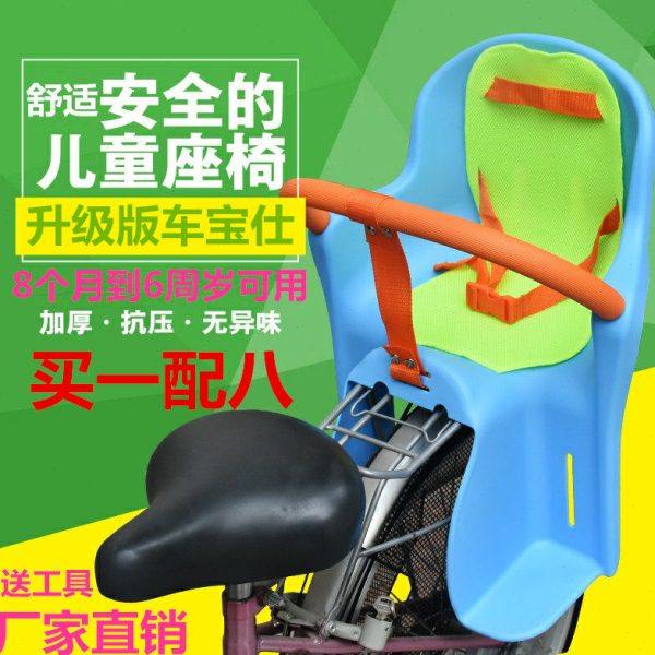 自行车座椅 宝宝儿童后置安全后坐垫 小孩海绵优质可调节单车座椅