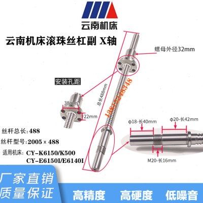 数控机床滚珠丝杠云机机床滚珠丝杆数控车床研磨丝杠副X轴Z轴丝杆,标准件/零部件/工业耗材,丝杆,淘宝优惠券,粉丝福利购,淘宝优惠卷