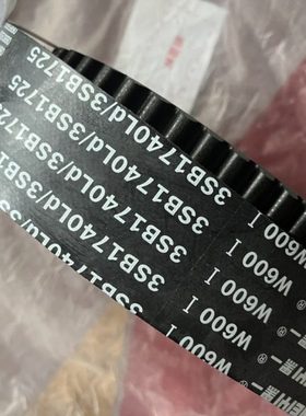 雷沃RG70收割机配件行走皮带3HBJ1740 黑一齿型带