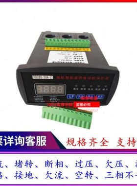 PD28G-50A100A75A300A400A-Z微机智能监控电动机保护器PD28G-600A