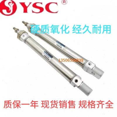 YSC不锈钢迷你气缸YCD85B/YC85B10/12/16/20/25-25-100-150-200