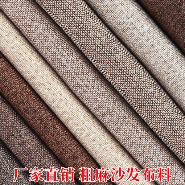 粗亚麻布沙发布料 棉麻布料印花抱枕炭包手袋亚麻面料 仿棉麻面料