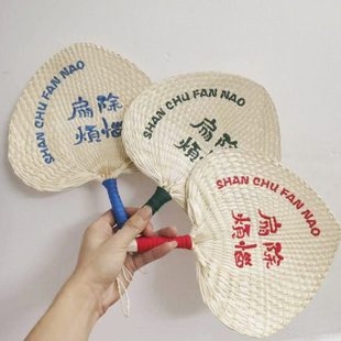 夏季手工老式葵扇草编手摇扇粽叶印字芭蕉扇子蒲扇定制刺绣印logo
