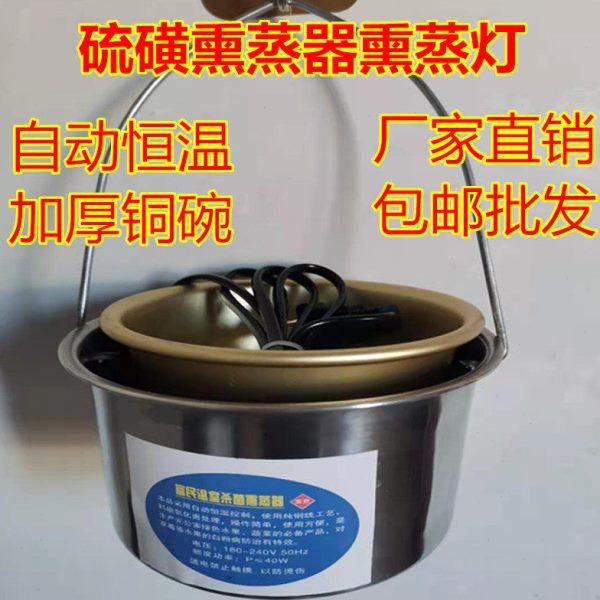 大棚硫磺熏蒸器熏蒸灯 硫磺熏蒸罐 大棚熏灯硫磺灯 草莓白粉病,农机/农具/农膜,其它农用工具,淘宝优惠券,粉丝福利购,淘宝优惠卷