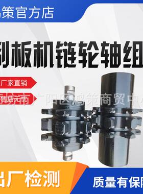 顺槽刮板转载机机头轴组图号120LL19B链轮组件综采煤溜子更换齿轮