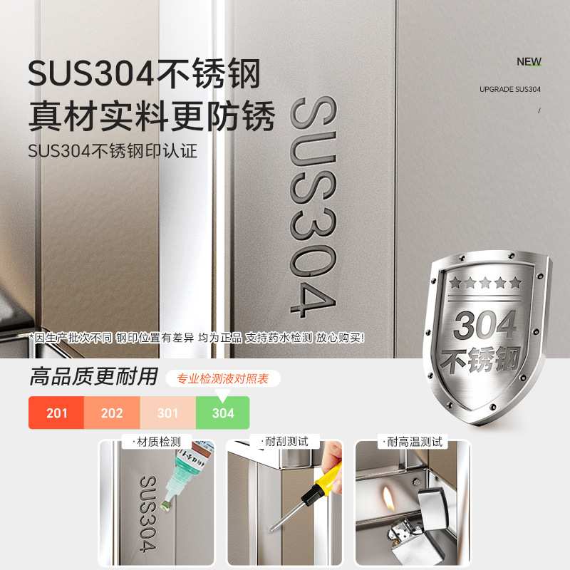 304不锈钢厨房双层置物架 台面调味料多功能收纳一体醋油罐瓶架子