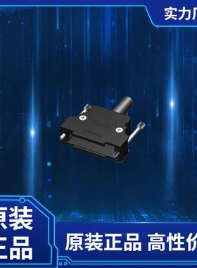173111-0497 D-Sub后壳 FCT
