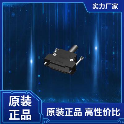 173111-0497 D-Sub后壳 FCT