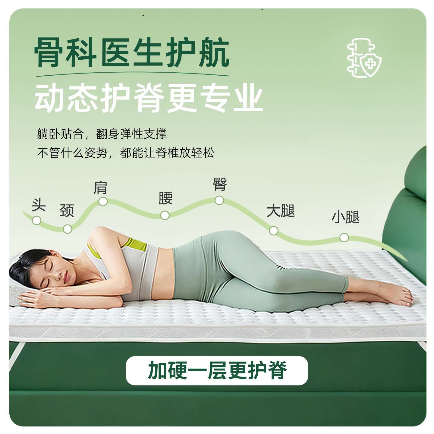 床太软床垫加硬神器超薄床垫硬垫子椰棕偏硬护腰护脊席梦思变硬板
